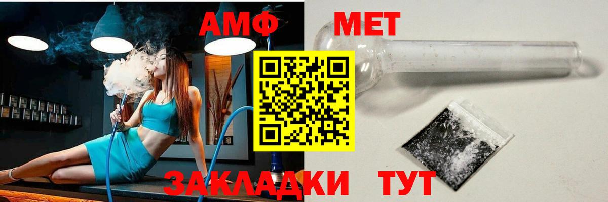 АМФ 97% Ростов Великий