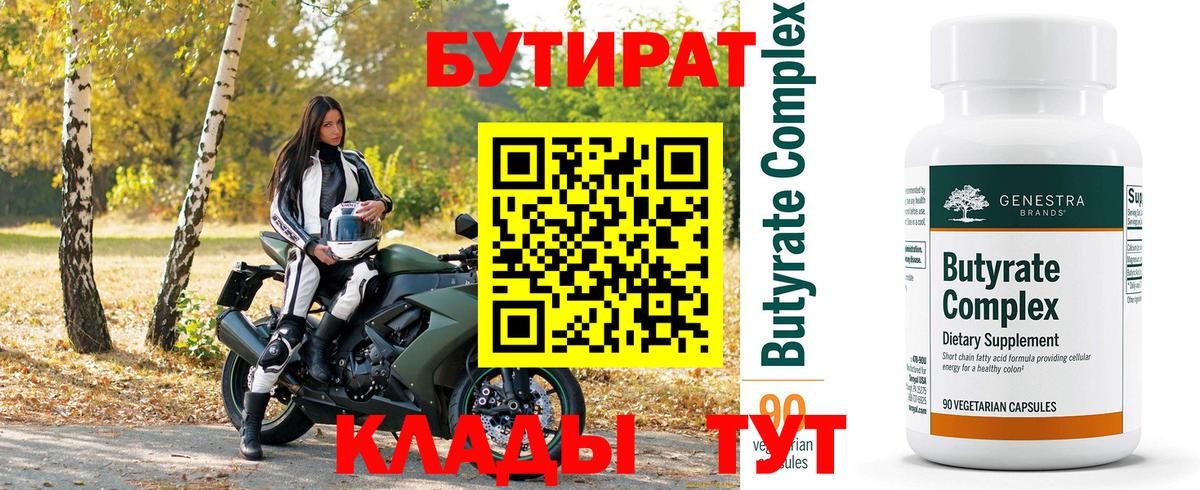 Ростов Великий  Канабис  Сколько стоит  Cocaine  Вход с VPN  МЕФ   ГАШИШ  MDMA 