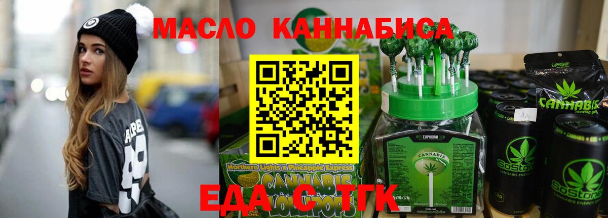 Cannafood марихуана  Вход с VPN  Ростов Великий 