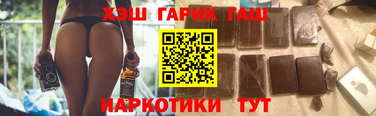 Гашиш Изолятор Ростов Великий