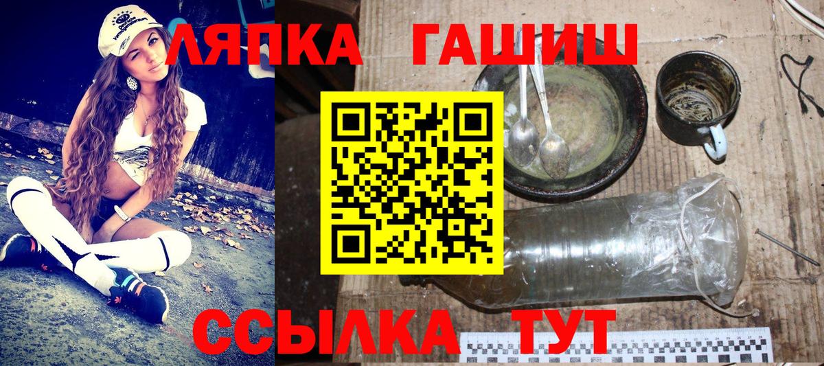 Ростов Великий  ГАШ 40% ТГК  Вход с VPN 
