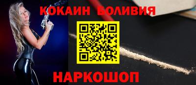 прущие крисы Северобайкальск