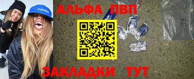 стафф Севастополь