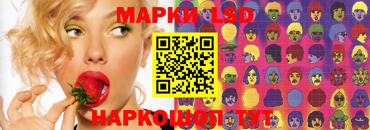 LSD-25 экстази ecstasy  Вход с VPN  Ростов Великий 