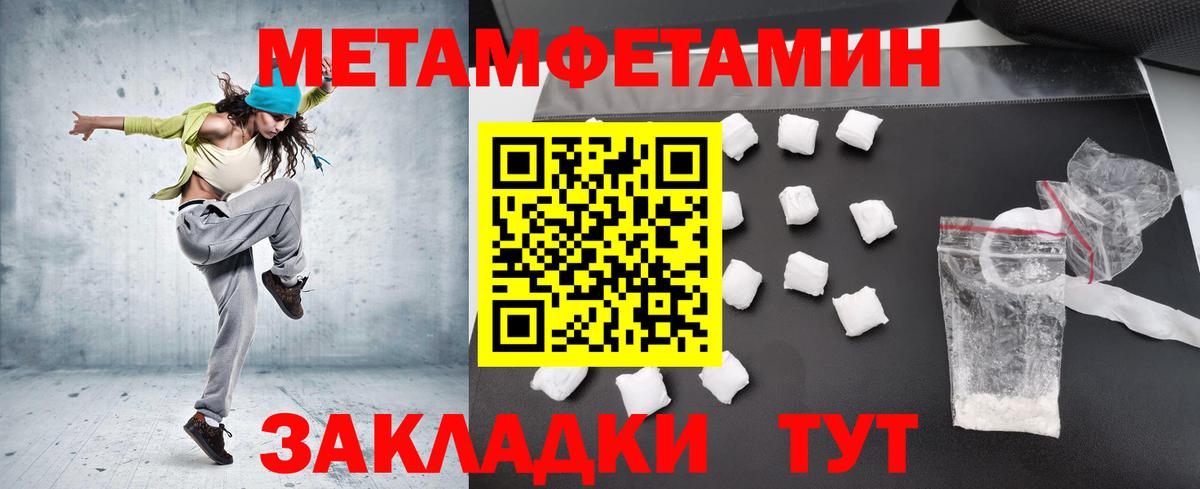 Ростов Великий  Метамфетамин витя  Метамфетамин витя  Вход с VPN 