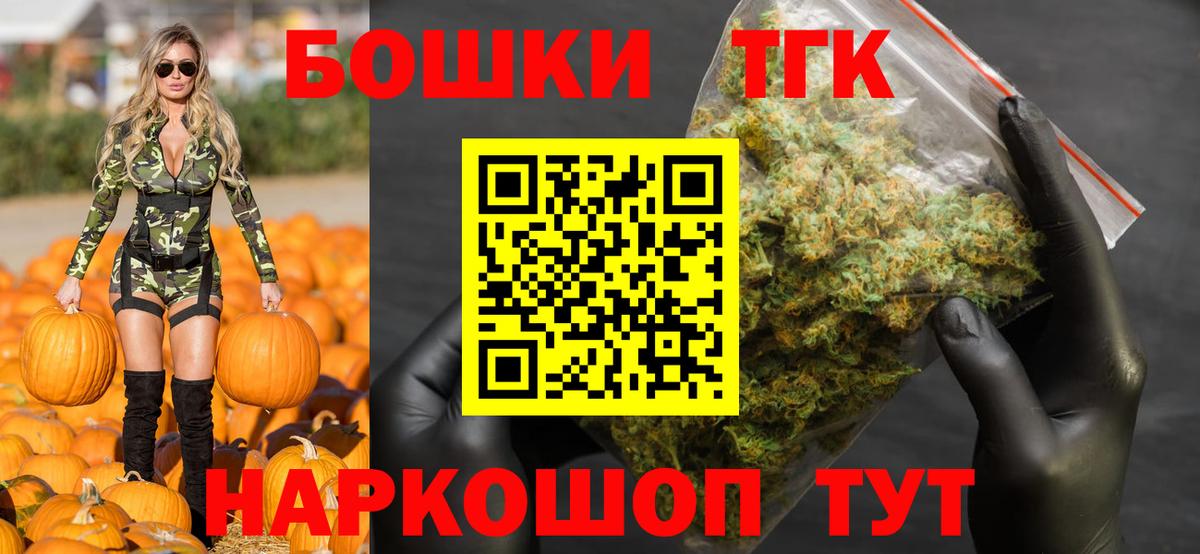 Бошки Шишки SATIVA & INDICA Ростов Великий