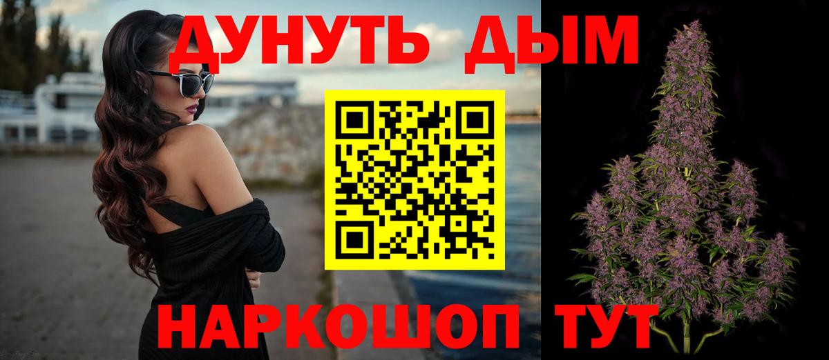 Конопля ГИДРОПОН  Канабис MAZAR  Вход с VPN  Ростов Великий  Каннабис VHQ 